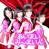 搞姬日常-LIVE限定盤 搞姬日常-LIVE限定盤