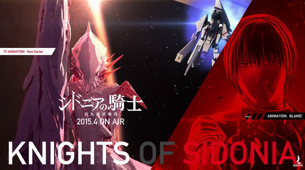 銀河騎士傳 第九行星戰役 銀河騎士傳 第九行星戰役