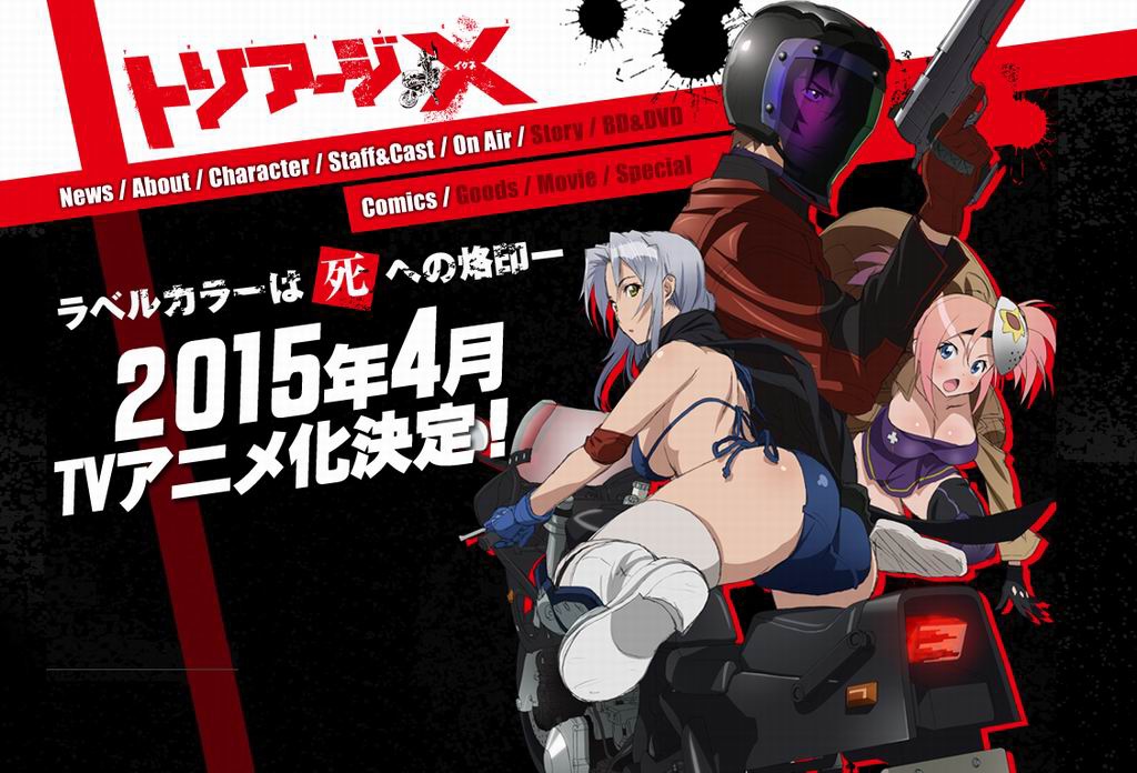 絕命制裁X 絕命制裁X