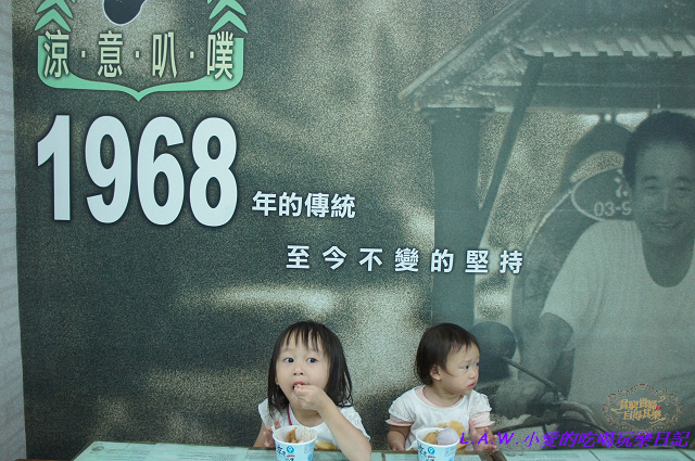 20130908@蘇澳涼意叭噗-01.jpg 20130908@蘇澳涼意叭噗-01.jpg