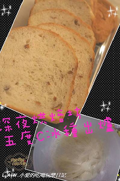 20140701T105@5度C冰種-01.jpg 20140701T105@5度C冰種-01.jpg