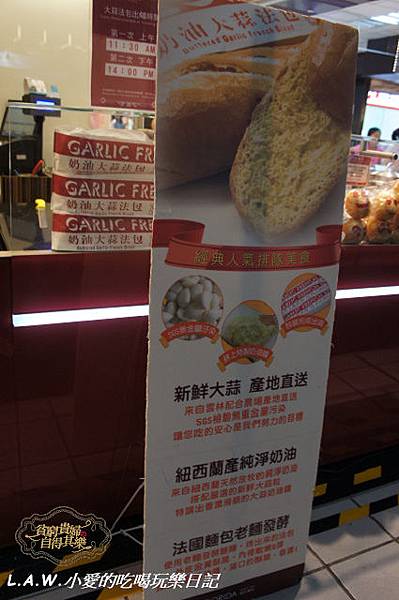 20140628@福利麵包-08.jpg 20140628@福利麵包-08.jpg