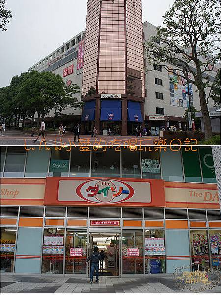 新光三越&大創買買-11.jpg 新光三越&大創買買-11.jpg