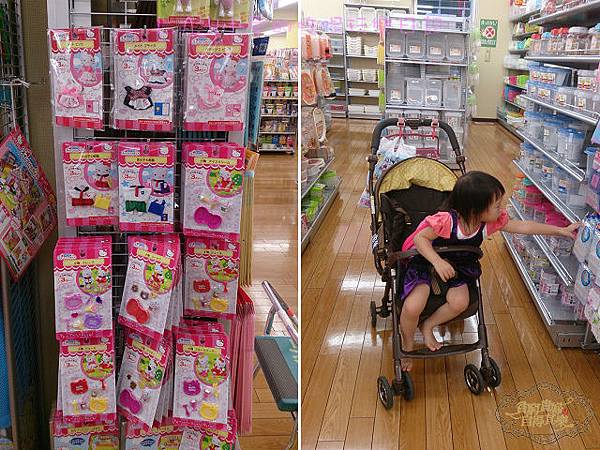 新光三越&大創買買-22.jpg 新光三越&大創買買-22.jpg