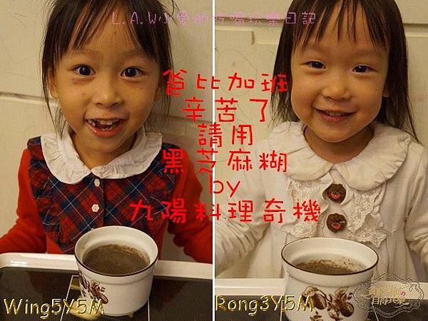20141110@九陽料理奇機-01.jpg 20141110@九陽料理奇機-01.jpg