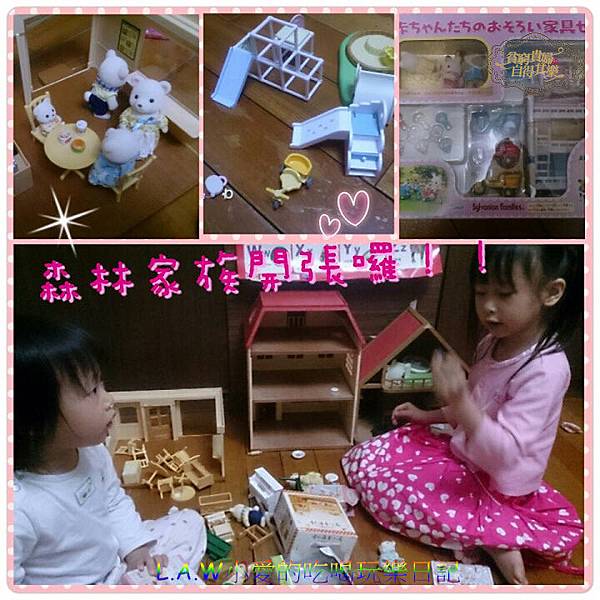 20141115@森林家族-10.jpg 20141115@森林家族-10.jpg