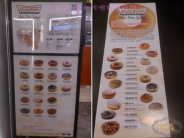 20141118@板車KrispyKreme-01.jpg 20141118@板車KrispyKreme-01.jpg
