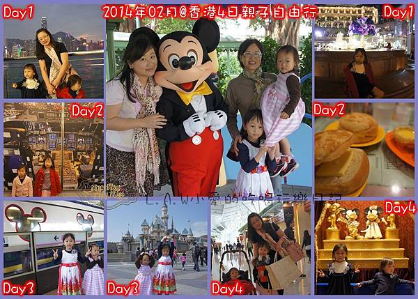 201402香港行程規劃-01.jpg 201402香港行程規劃-01.jpg