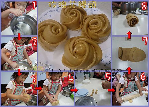 20141023@玫瑰花饅頭-01.jpg 20141023@玫瑰花饅頭-01.jpg