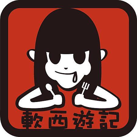 軟西,遊記Ann Kuo 軟西,遊記Ann Kuo