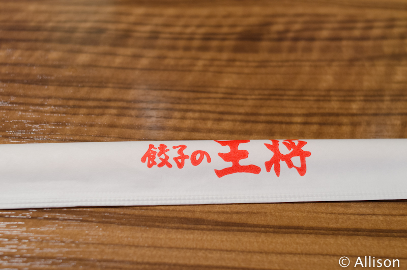 DSC_3814 DSC_3814