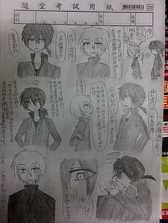 兄弟競爭-1.jpg 兄弟競爭-1.jpg