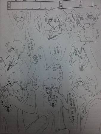 pocky的藉口-1.jpg pocky的藉口-1.jpg