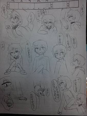 小SETO和伸太郎的相遇-1.jpg 小SETO和伸太郎的相遇-1.jpg