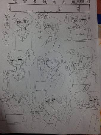 沒有你的味道就不行-1.jpg 沒有你的味道就不行-1.jpg