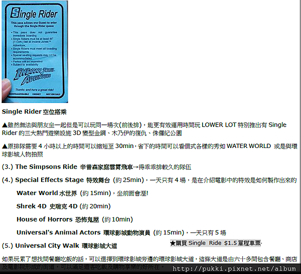 USH02.PNG USH02.PNG