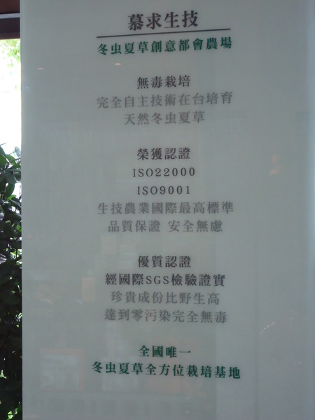 cm20130820_70904_624178_00016ce6a300861e