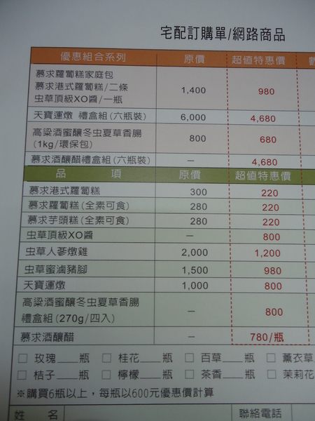 cm20130820_70904_624178_1d3cd33699ff9e3a