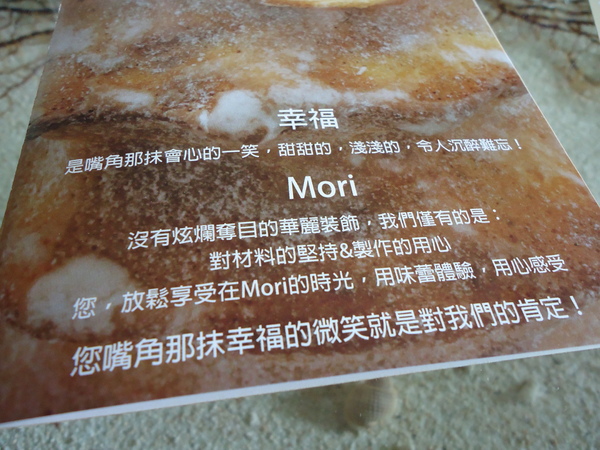 MORI守.手作現烤年輪蛋糕:【好吃蛋糕推薦】美味度破表之 MORI 守。手作現烤年輪蛋糕 MORI守.手作現烤年輪蛋糕:【好吃蛋糕推薦】美味度破表之 MORI 守。手作現烤年輪蛋糕