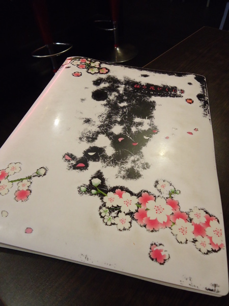 佐竹日本料理:【台中日式料理】隱身東海商圈超級美味的『 佐竹日本料理』 佐竹日本料理:【台中日式料理】隱身東海商圈超級美味的『 佐竹日本料理』