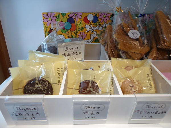 品悅糖法式甜品專賣(大安店):【台北下午茶】超夢幻的公主風下午茶品悅糖法式甜品專賣/大安店 品悅糖法式甜品專賣(大安店):【台北下午茶】超夢幻的公主風下午茶品悅糖法式甜品專賣/大安店