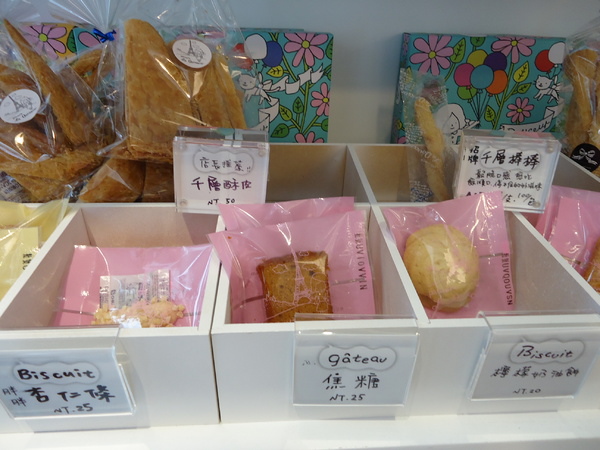 品悅糖法式甜品專賣(大安店):【台北下午茶】超夢幻的公主風下午茶~品悅糖法式甜品專賣/大安店 品悅糖法式甜品專賣(大安店):【台北下午茶】超夢幻的公主風下午茶~品悅糖法式甜品專賣/大安店
