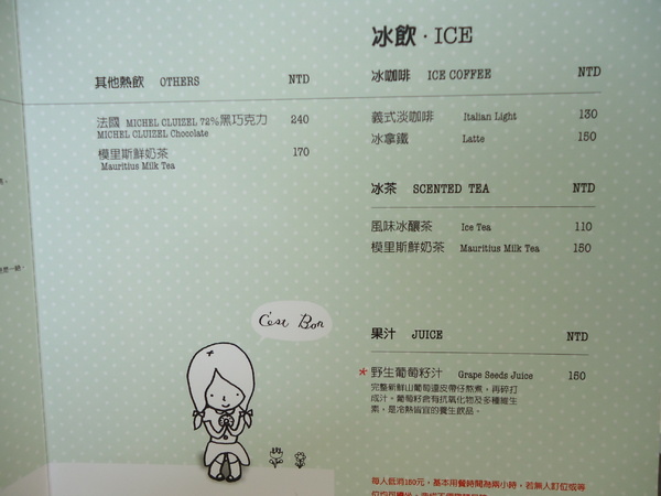 品悅糖法式甜品專賣(大安店):【台北下午茶】超夢幻的公主風下午茶品悅糖法式甜品專賣/大安店 品悅糖法式甜品專賣(大安店):【台北下午茶】超夢幻的公主風下午茶品悅糖法式甜品專賣/大安店