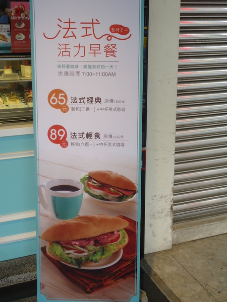 Famonn Coffee.曼咖啡(美村店):【台中早午餐】Famonn Coffee 曼咖啡 Famonn Coffee.曼咖啡(美村店):【台中早午餐】Famonn Coffee 曼咖啡