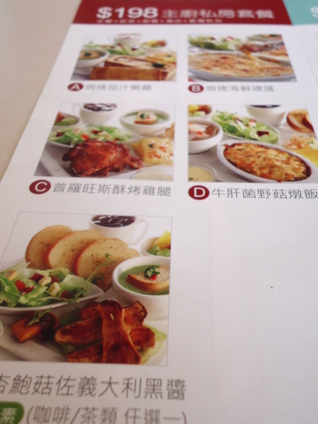 Famonn Coffee.曼咖啡(美村店):【台中早午餐】Famonn Coffee 曼咖啡 Famonn Coffee.曼咖啡(美村店):【台中早午餐】Famonn Coffee 曼咖啡