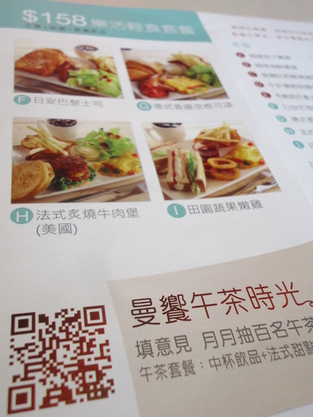 Famonn Coffee.曼咖啡(美村店):【台中早午餐】Famonn Coffee 曼咖啡 Famonn Coffee.曼咖啡(美村店):【台中早午餐】Famonn Coffee 曼咖啡