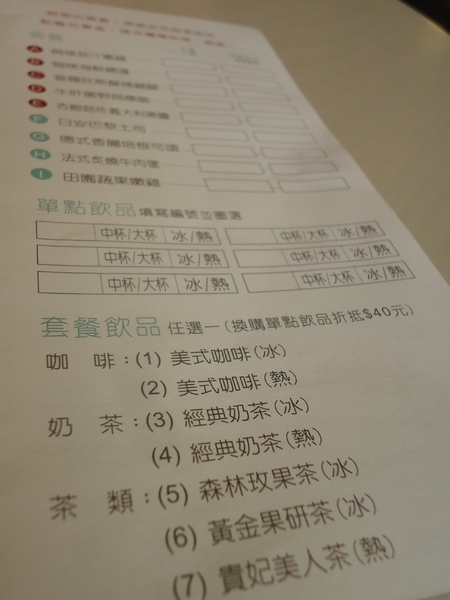 Famonn Coffee.曼咖啡(美村店):【台中早午餐】Famonn Coffee 曼咖啡 Famonn Coffee.曼咖啡(美村店):【台中早午餐】Famonn Coffee 曼咖啡