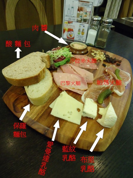 PAUL保羅麵包沙龍(台中新光三越中港店):【PAUL台中店】 PAUL 花都小酒館料理保羅麵包沙龍(台中中港店) PAUL保羅麵包沙龍(台中新光三越中港店):【PAUL台中店】 PAUL 花都小酒館料理保羅麵包沙龍(台中中港店)