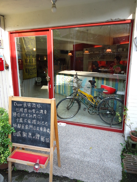 拾光機:【台中下午茶】搭上拾光機 ,一起去旅行! 拾光機:【台中下午茶】搭上拾光機 ,一起去旅行!