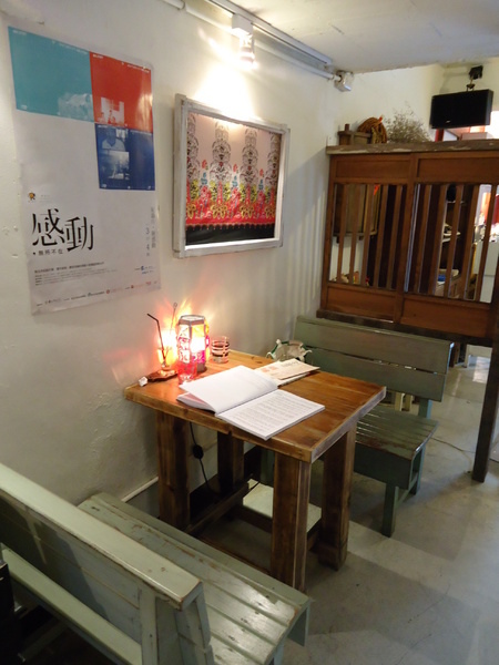 拾光機:【台中下午茶】搭上拾光機 ,一起去旅行! 拾光機:【台中下午茶】搭上拾光機 ,一起去旅行!