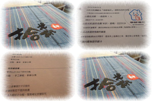 拾光機:【台中下午茶】搭上拾光機 ,一起去旅行! 拾光機:【台中下午茶】搭上拾光機 ,一起去旅行!