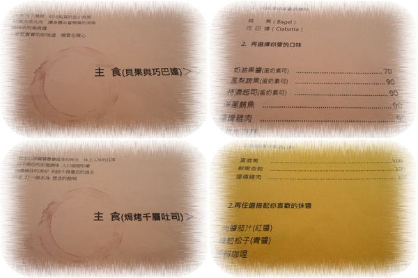 拾光機:【台中下午茶】搭上拾光機 ,一起去旅行! 拾光機:【台中下午茶】搭上拾光機 ,一起去旅行!