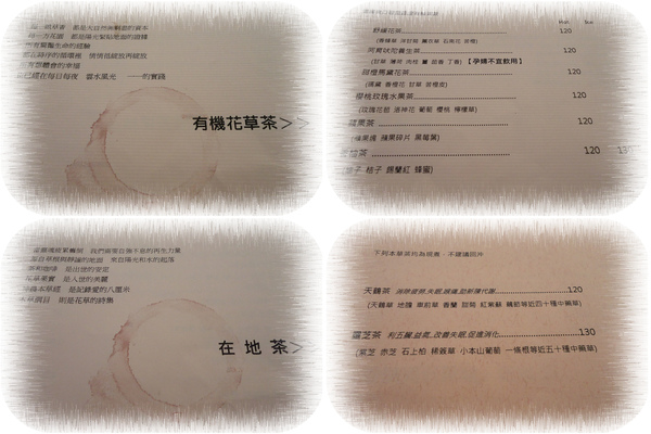 拾光機:【台中下午茶】搭上拾光機 ,一起去旅行! 拾光機:【台中下午茶】搭上拾光機 ,一起去旅行!