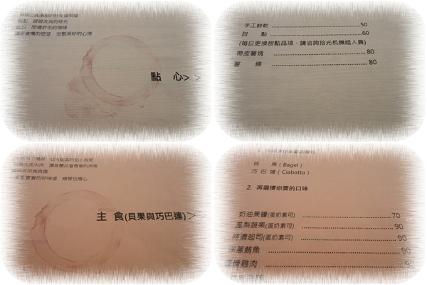 拾光機:【台中下午茶】搭上拾光機 ,一起去旅行! 拾光機:【台中下午茶】搭上拾光機 ,一起去旅行!