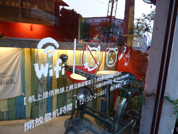 拾光機:【台中下午茶】搭上拾光機 ,一起去旅行! 拾光機:【台中下午茶】搭上拾光機 ,一起去旅行!