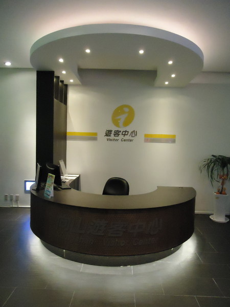 向山行政暨遊客中心:【日月潭】【親愛的我愛上別人了】前衛設計與大自然的對話向山行政暨遊客中心 向山行政暨遊客中心:【日月潭】【親愛的我愛上別人了】前衛設計與大自然的對話向山行政暨遊客中心