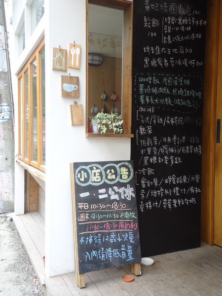 7days away 七天出走 café+B&B:【台中早午餐】隱身寧靜小巷7days away 七天出走 7days away 七天出走 café+B&B:【台中早午餐】隱身寧靜小巷7days away 七天出走