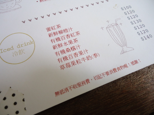 7days away 七天出走 café+B&B:【台中早午餐】隱身寧靜小巷7days away 七天出走 7days away 七天出走 café+B&B:【台中早午餐】隱身寧靜小巷7days away 七天出走