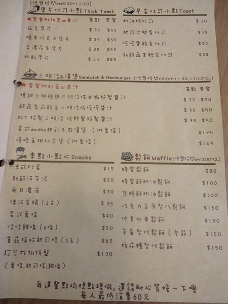 I.Picnic愛野餐:【台中早午餐】來I.Picnic愛野餐與黃色小鴨一起野餐吧! I.Picnic愛野餐:【台中早午餐】來I.Picnic愛野餐與黃色小鴨一起野餐吧!