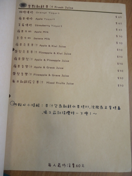 I.Picnic愛野餐:【台中早午餐】來I.Picnic愛野餐與黃色小鴨一起野餐吧! I.Picnic愛野餐:【台中早午餐】來I.Picnic愛野餐與黃色小鴨一起野餐吧!