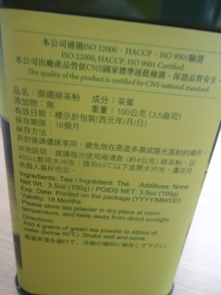 天仁茗茶 綠茶粉:【天仁茗茶】【LOCK& LOCK】炎炎夏日就要來杯清爽無負擔的綠茶! 天仁茗茶 綠茶粉:【天仁茗茶】【LOCK& LOCK】炎炎夏日就要來杯清爽無負擔的綠茶!