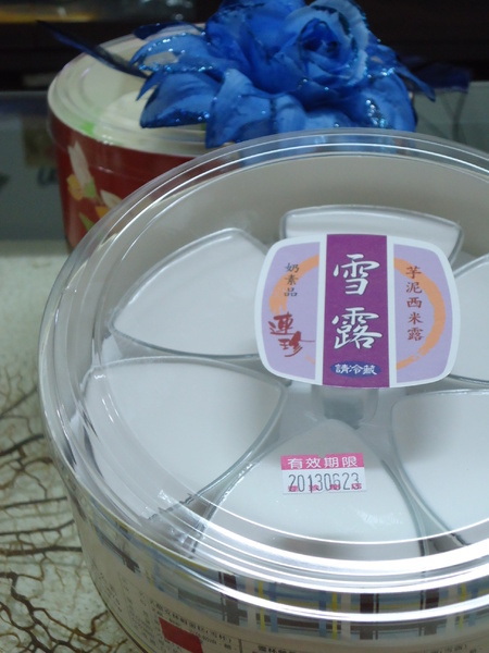 連珍糕餅店:【團購美食】基隆人氣名店連珍糕餅 連珍糕餅店:【團購美食】基隆人氣名店連珍糕餅