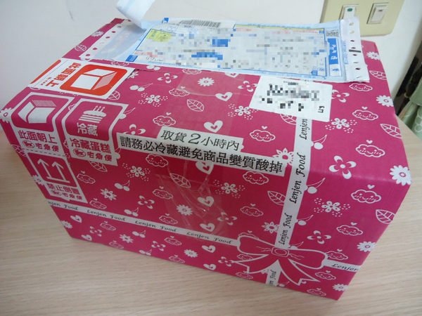 連珍糕餅店:【團購美食】基隆人氣名店連珍糕餅 連珍糕餅店:【團購美食】基隆人氣名店連珍糕餅