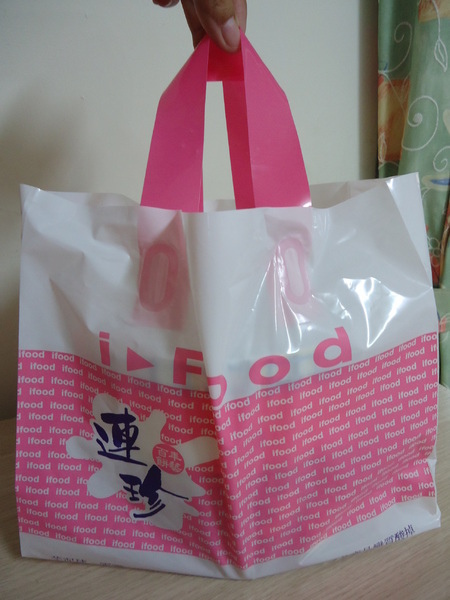 連珍糕餅店:【團購美食】基隆人氣名店連珍糕餅 連珍糕餅店:【團購美食】基隆人氣名店連珍糕餅