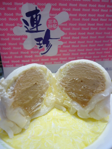 連珍糕餅店:【團購美食】基隆人氣名店連珍糕餅 連珍糕餅店:【團購美食】基隆人氣名店連珍糕餅