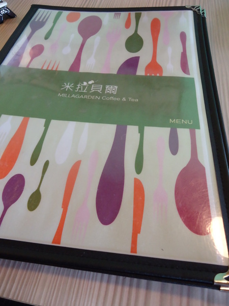 米拉貝爾咖啡(彰化民生店):【彰化早午餐】店面高貴價格平民之彰化悠閒早午餐米拉貝爾 米拉貝爾咖啡(彰化民生店):【彰化早午餐】店面高貴價格平民之彰化悠閒早午餐米拉貝爾